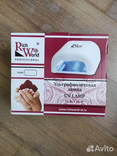 Уф лампа для маникюра