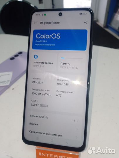 OPPO A58, 6/128 ГБ