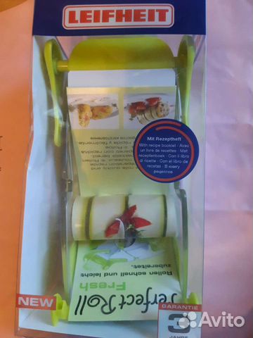 Машинка для суши