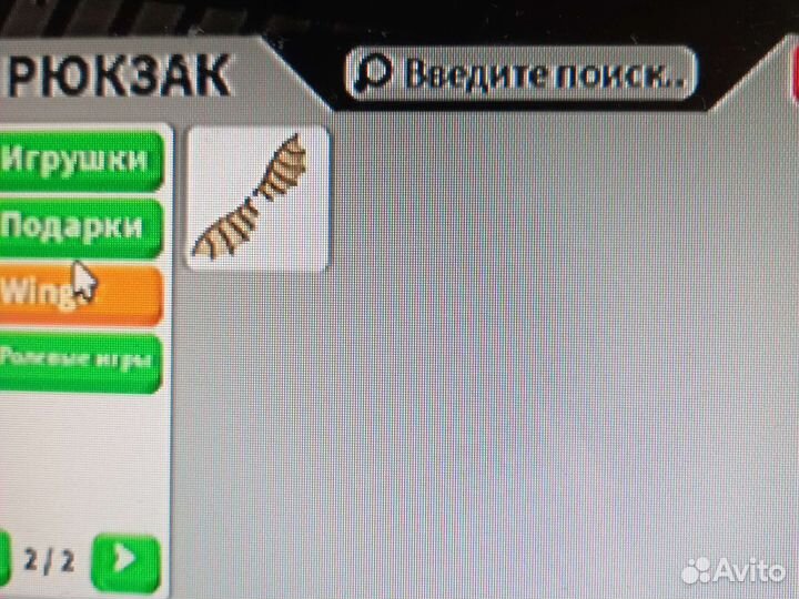 Только обменом