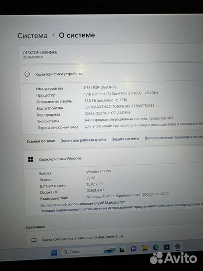 Ноутбук Lenovo ThinkPad X1 Carbon Gen 11