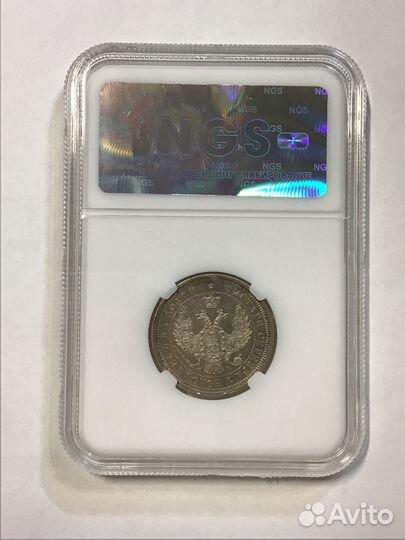 25 копеек 1856 года СПБ-фб. слаб NGS MS61