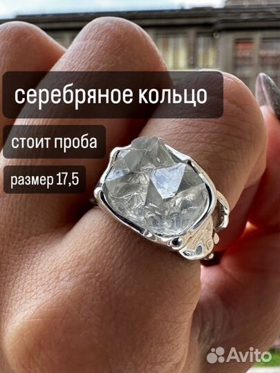Серебряное кольцо женское