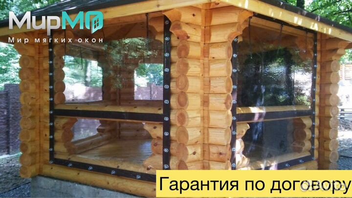 Мягкие окна на веранду