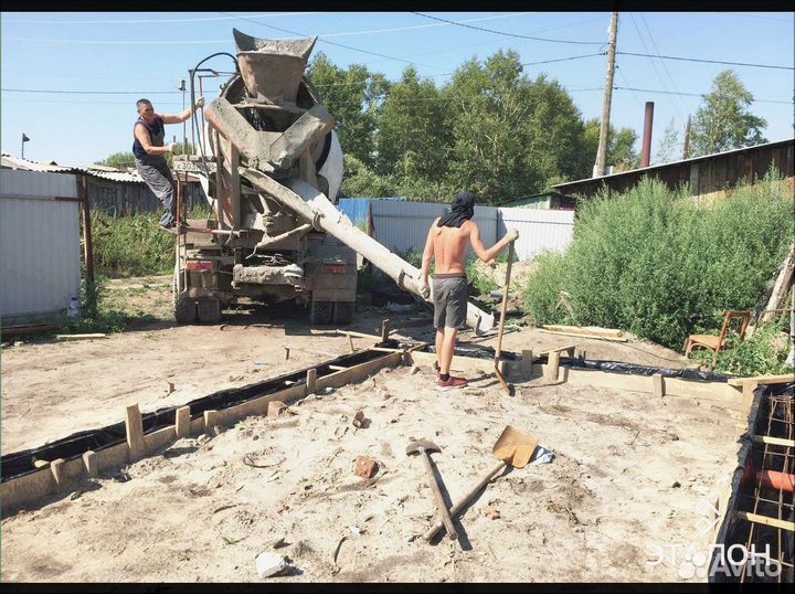 Бетон от 1 куба