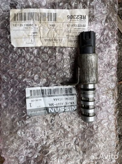 Клапан nissan teana33