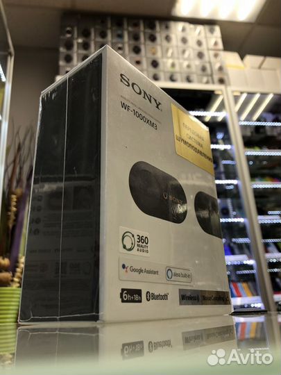 Наушники Sony WF-1000XM3