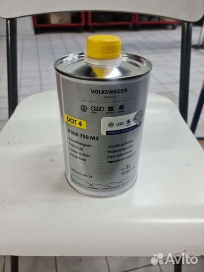 Тормозная жидкость vag