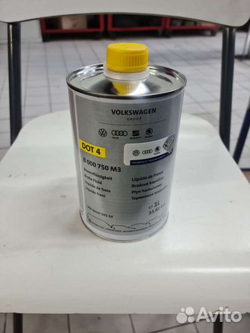 Тормозная жидкость vag