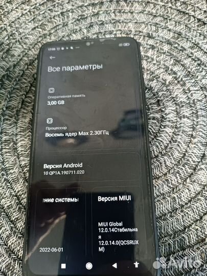 Xiaomi Redmi 9C (NFC), 3/64 ГБ