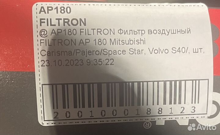 Фильтр воздушный filtron Mitsubishi Pajero