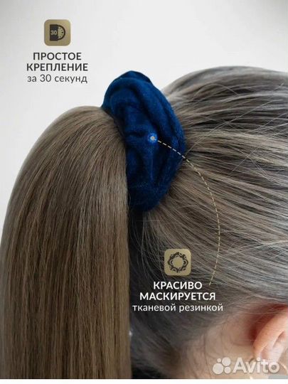 Накладной шиньон хвост