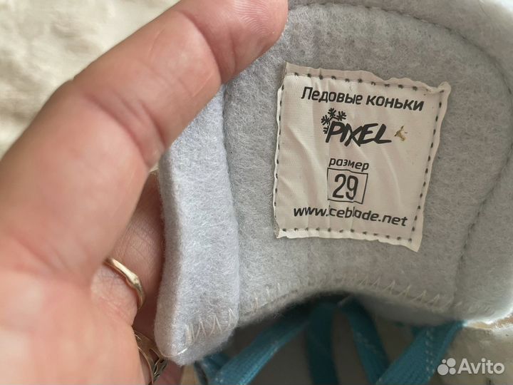 Коньки фигурные