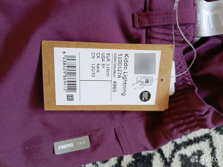 Зимний костюм reima 116 для девочки