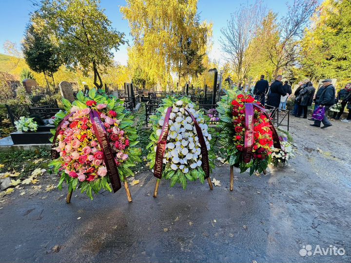 Ритуальные услуги