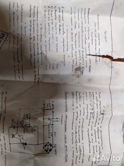 Потолочный вентилятор новый