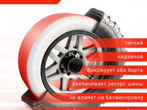 Таирлок Tyre Lock Корвет 16х8(7) без камеры 2шт