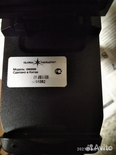 Регистратор GN 5000