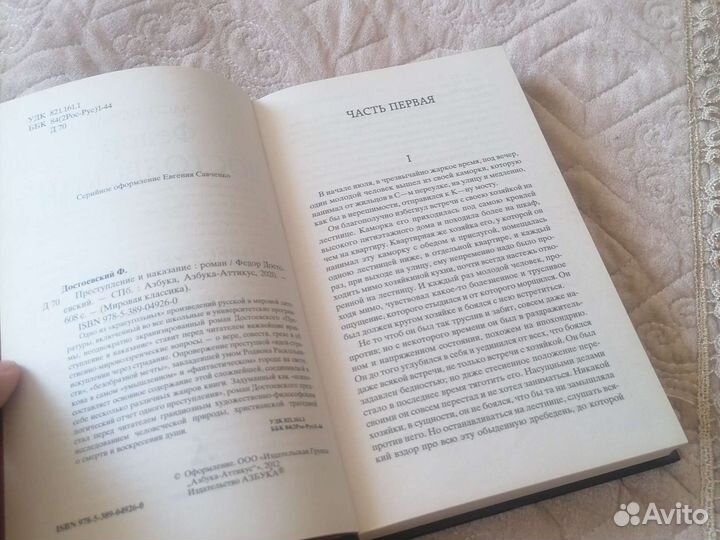 Книги русская классика