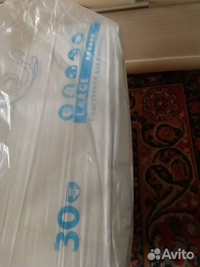 Подгузники для взрослых Zollina 