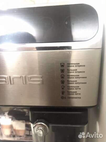 Кофемашина Polaris рожковая