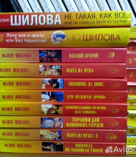 Книги Шиловой Юлии