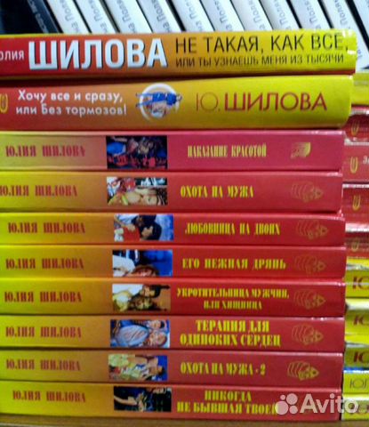 Книги Шиловой Юлии