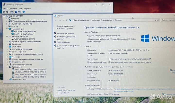 Мощный Acer Core i3 / 8Gb / 500Gb / 2Gb video