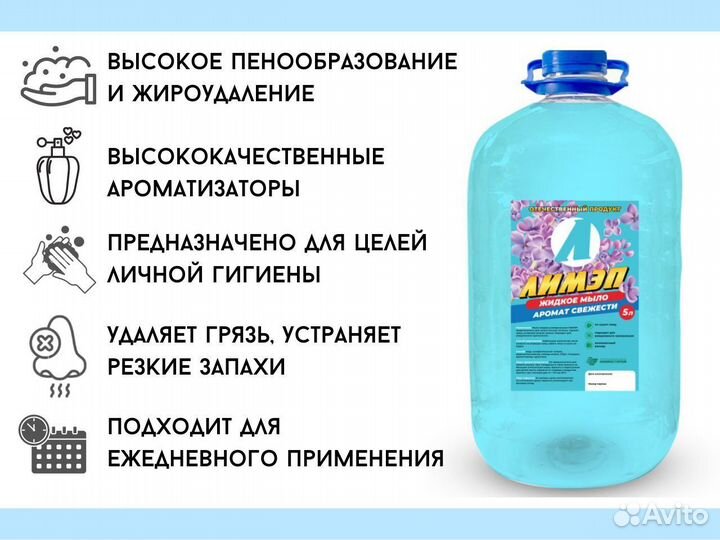 Жидкое мыло густое для предприятия