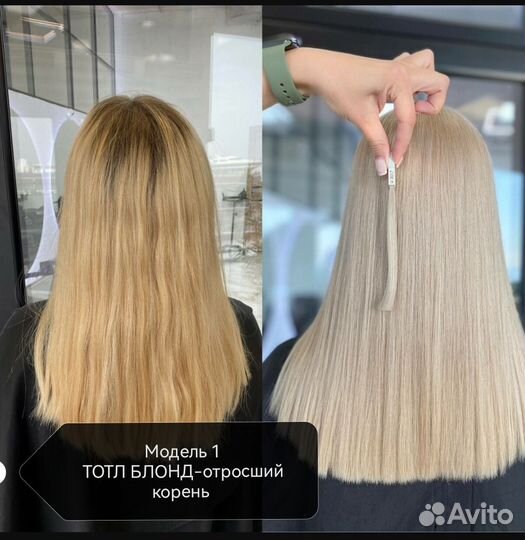 Ищу модель на окрашивание