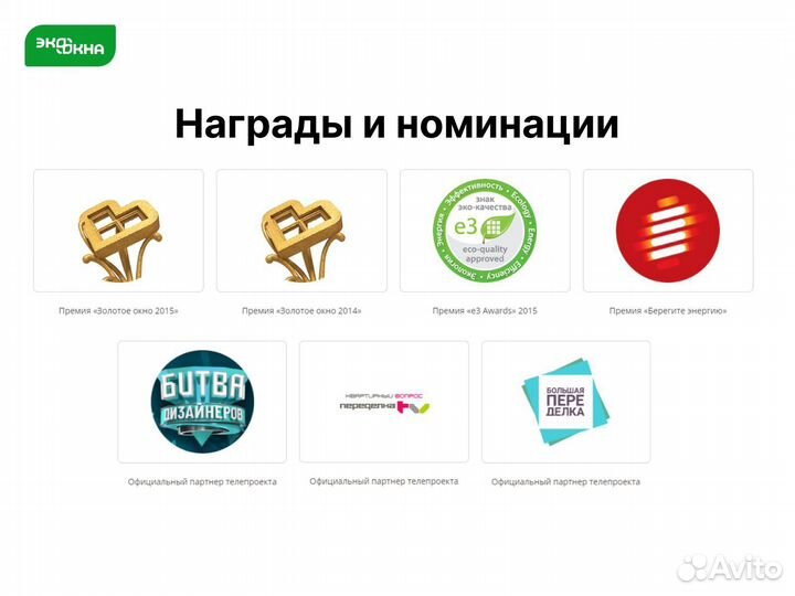 Деревянные окна под ключ
