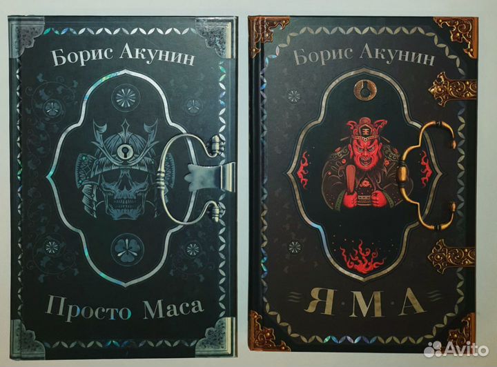 Акунин, Образцов, Семенова