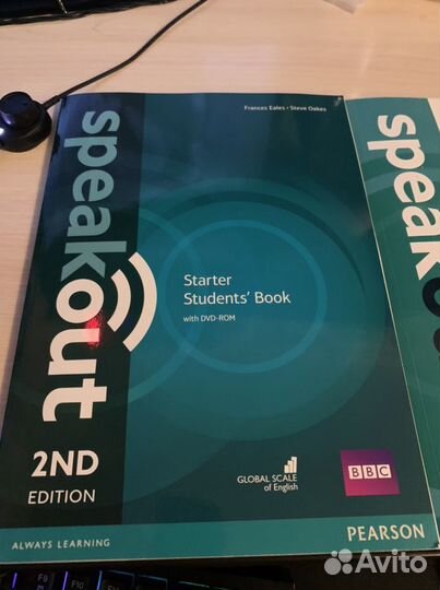 Учебник английского языка