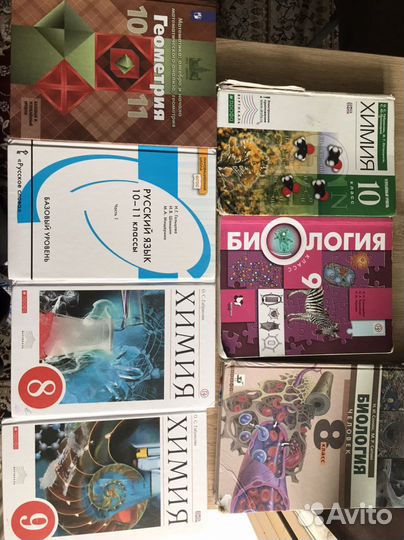 Учебники 8-11 класс