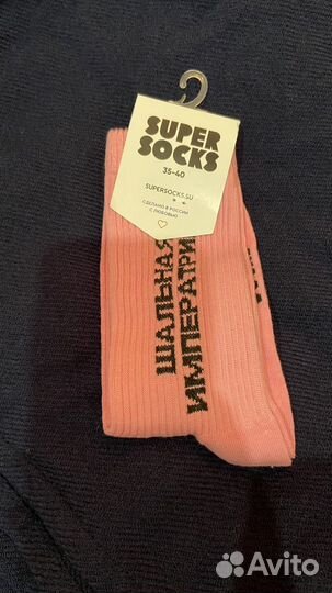 Носки женские