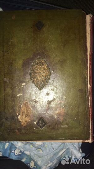 Старинные антикварные книги