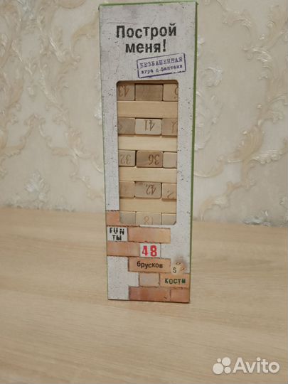 Настольная игра Дженна с заданиями