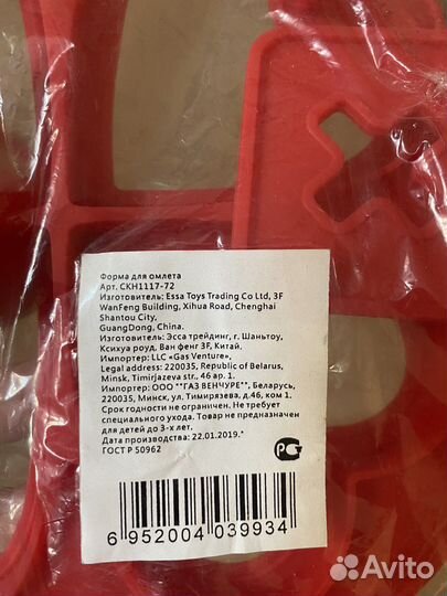 Силиконовые формы