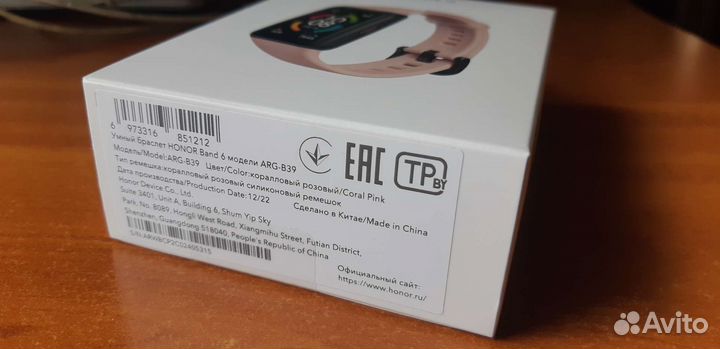 Honor band 6 Smart watch (Новые) Возможен обмен