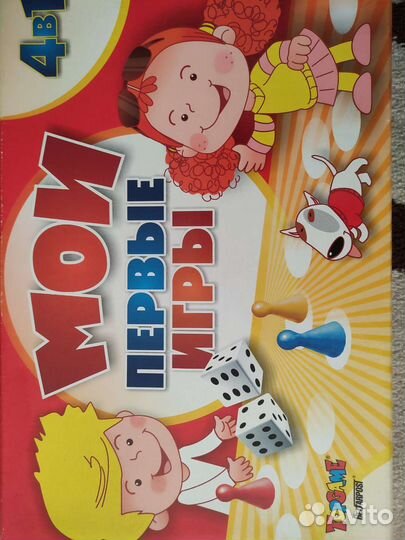 Настольная игра 4 в 1