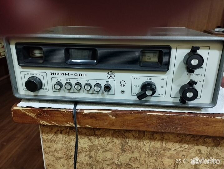 Радиоприемник ишим 003