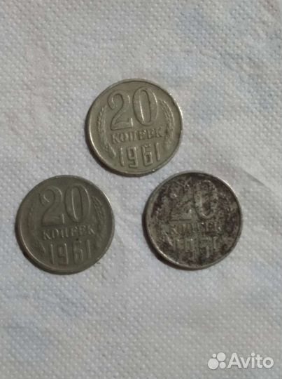 Монеты СССР