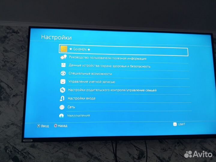 Sony playstation 4 slim 1tb Прошитая