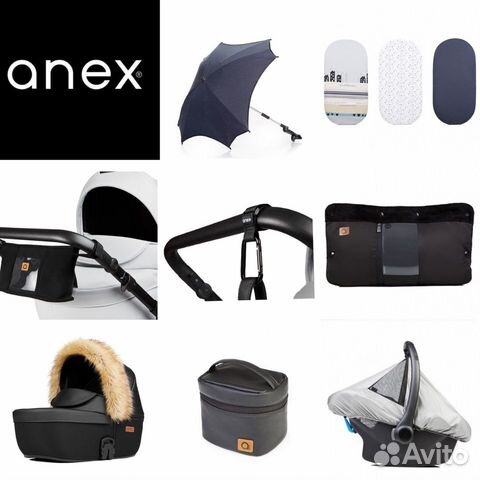 Аксессуары Anex всё в наличии