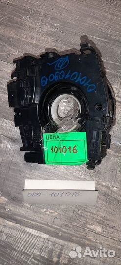 Шлейф подрулевой VAG