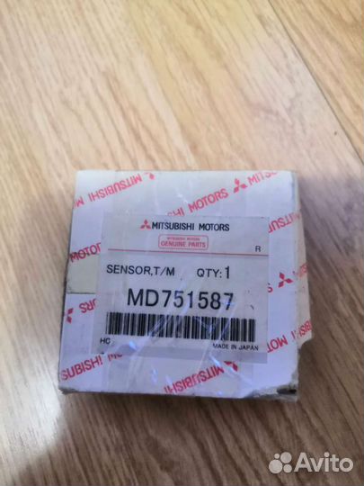 Датчик положения селектора АКПП