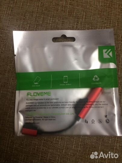 Разветвитель (сплиттер) для iPhone 7/8/X и новых