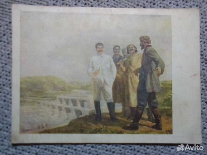 Почтовые карточки