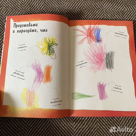 Линия-это точка, которая пошла погулять, миф