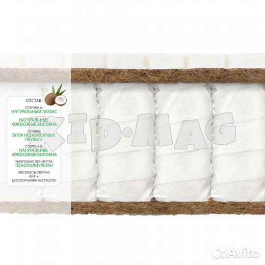 Подростковый матрас Boom Baby «Maxi Combi» 160х80